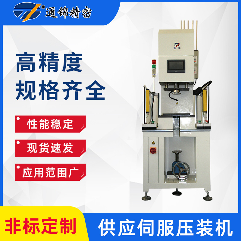 伺服壓裝機程序以及壓裝模式是怎樣的？