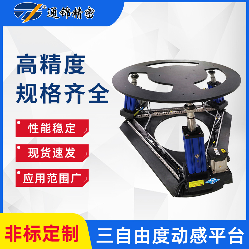 不同系統(tǒng)的伺服電動缸具有什么不同特點？