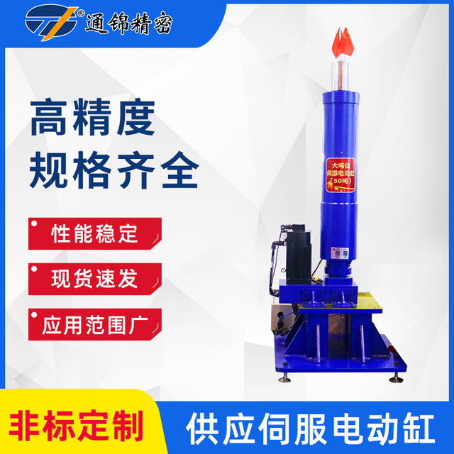 伺服電動缸有哪些分類以及優(yōu)點？