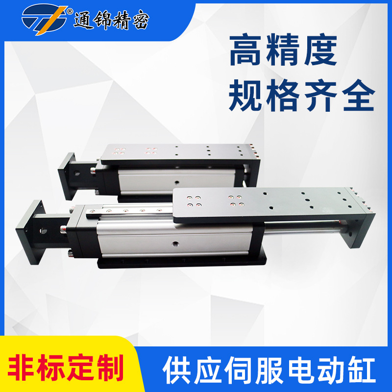 電缸的優(yōu)勢有哪些？