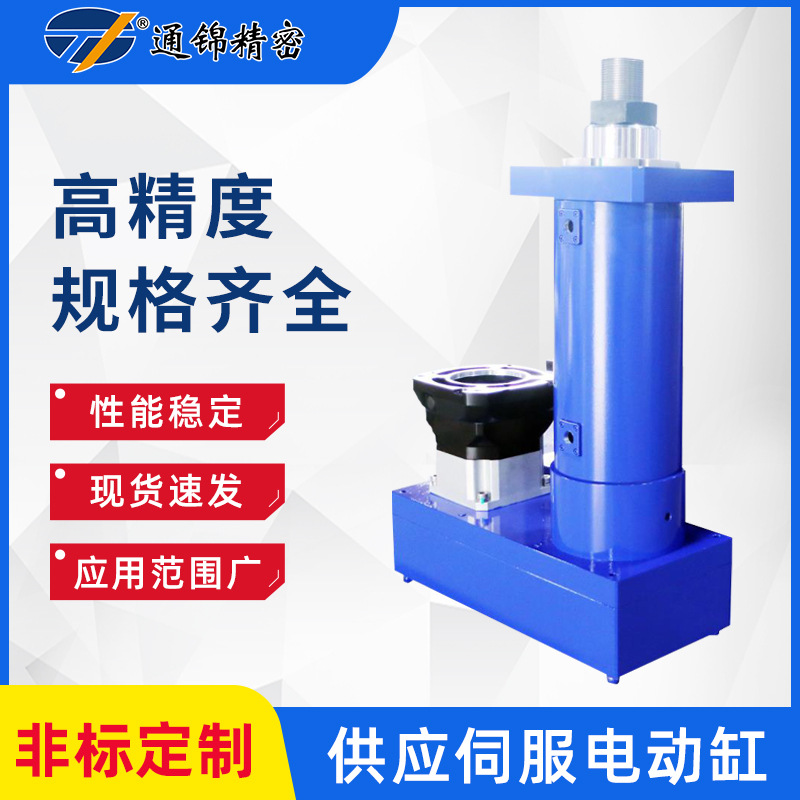 如何計算伺服電動缸的速度？