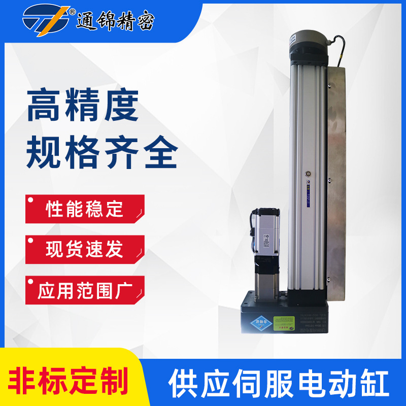 電動缸的主要應用領(lǐng)域是什么？