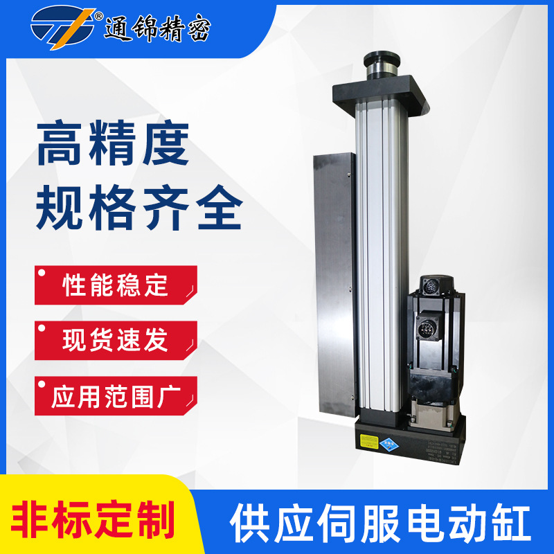 伺服電動(dòng)缸廠家分析：電動(dòng)缸能更換氣缸嗎？
