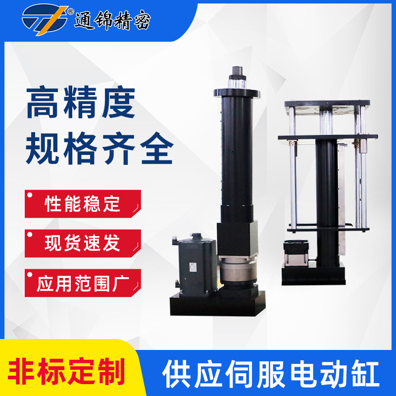如何正確安裝和使用電動(dòng)缸？