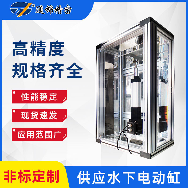 伺服電動(dòng)缸制造商為您介紹的溫度對電動(dòng)缸的影響