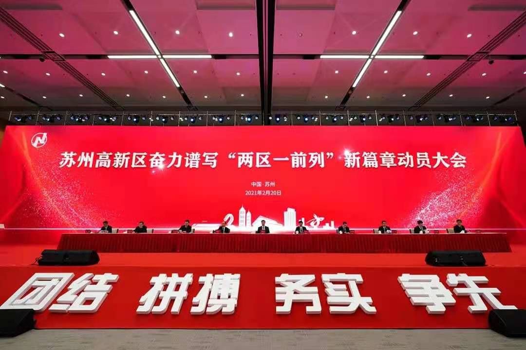 再獲喜訊！高新區(qū)智能化制造示范十強！