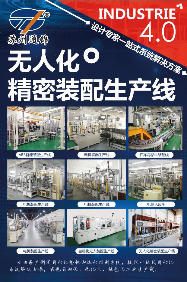 【展會(huì)專(zhuān)欄】2019中國(guó)工博會(huì)機(jī)器人展，我們蓄勢(shì)待發(fā)！