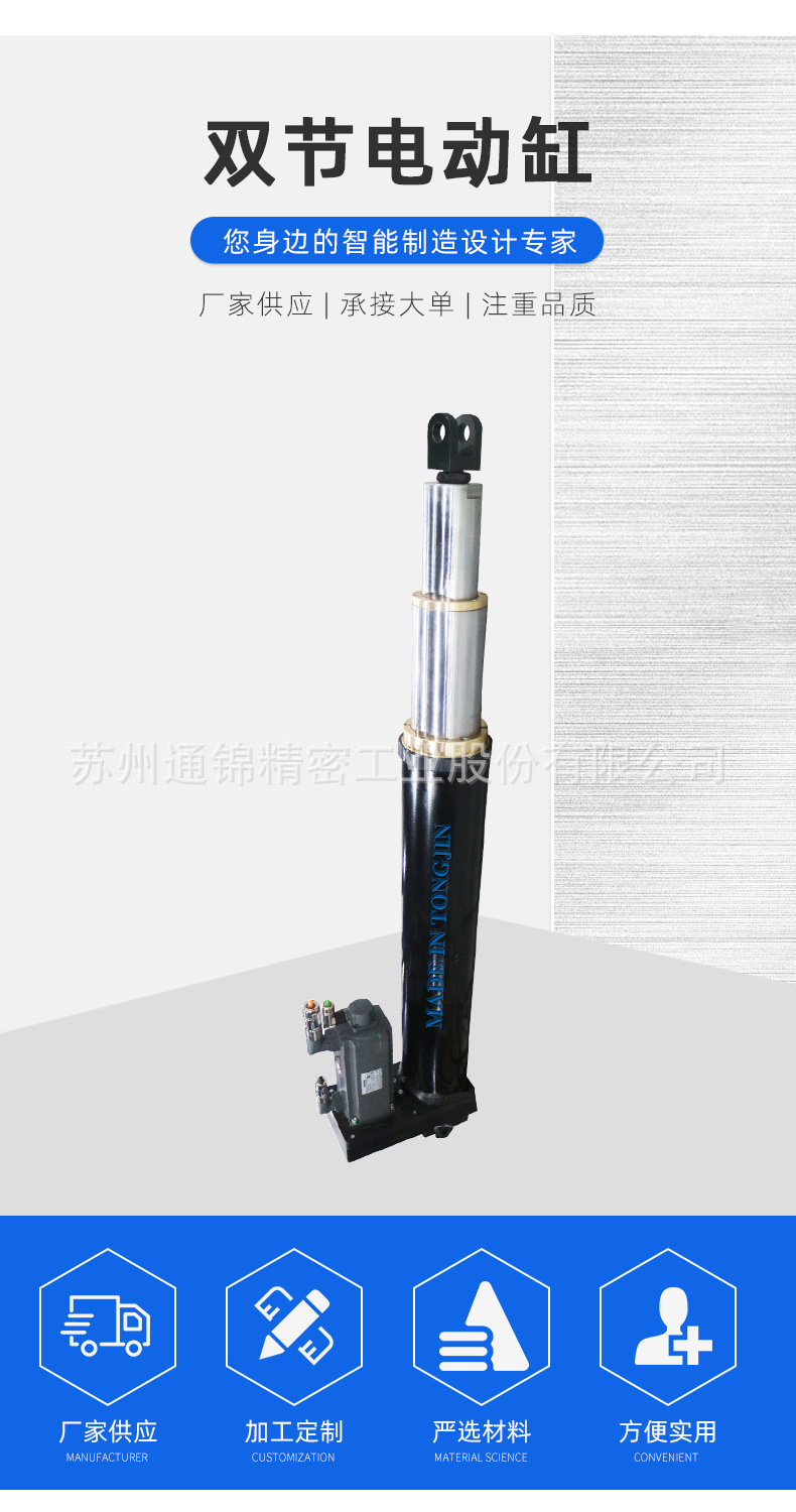 蘇州通錦精密工業(yè)股份有限公司--詳情_(kāi)02.jpg